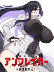 他那么撩漫画 封面