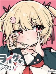 星光恋人 封面